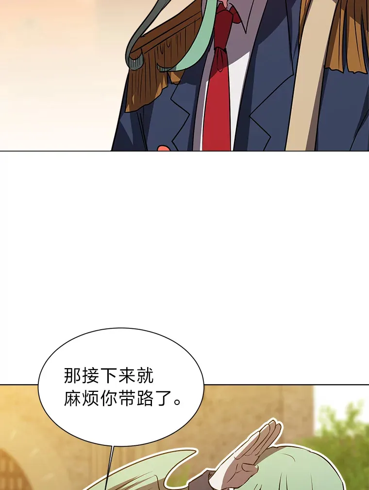 73.抵达首都77
