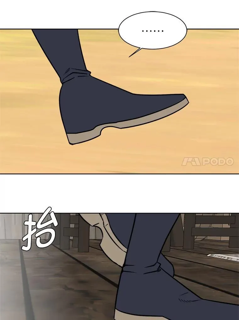 106.白虎32
