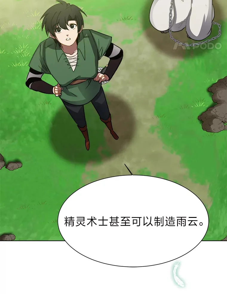 50.归家路上73