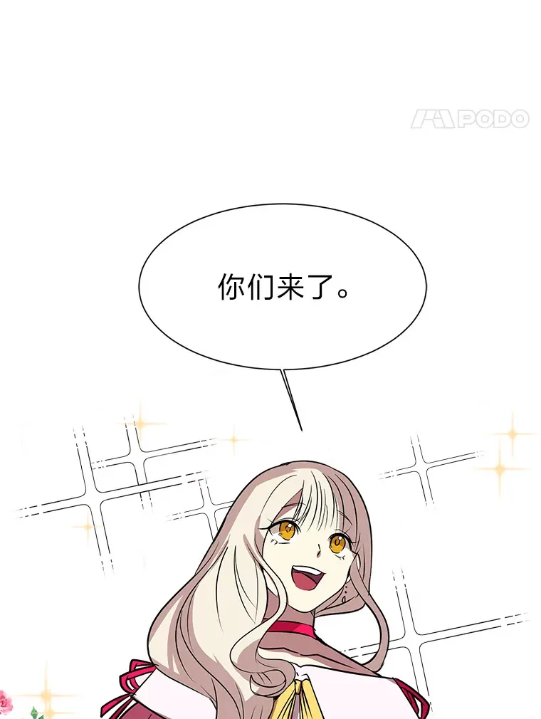 78.找出叛徒84