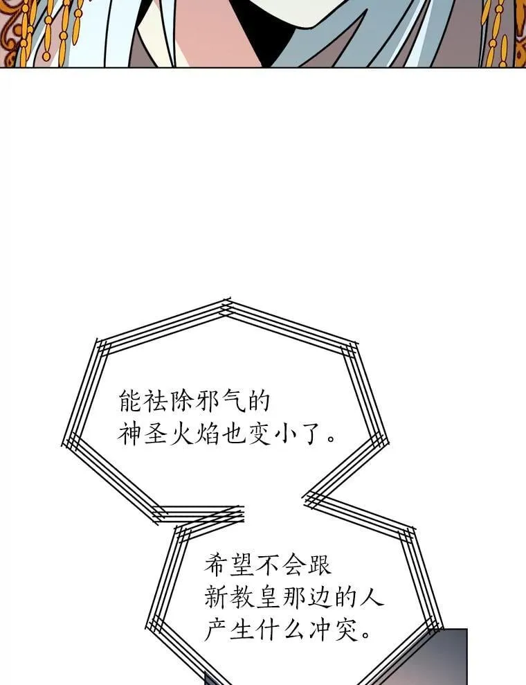 112.赴约67