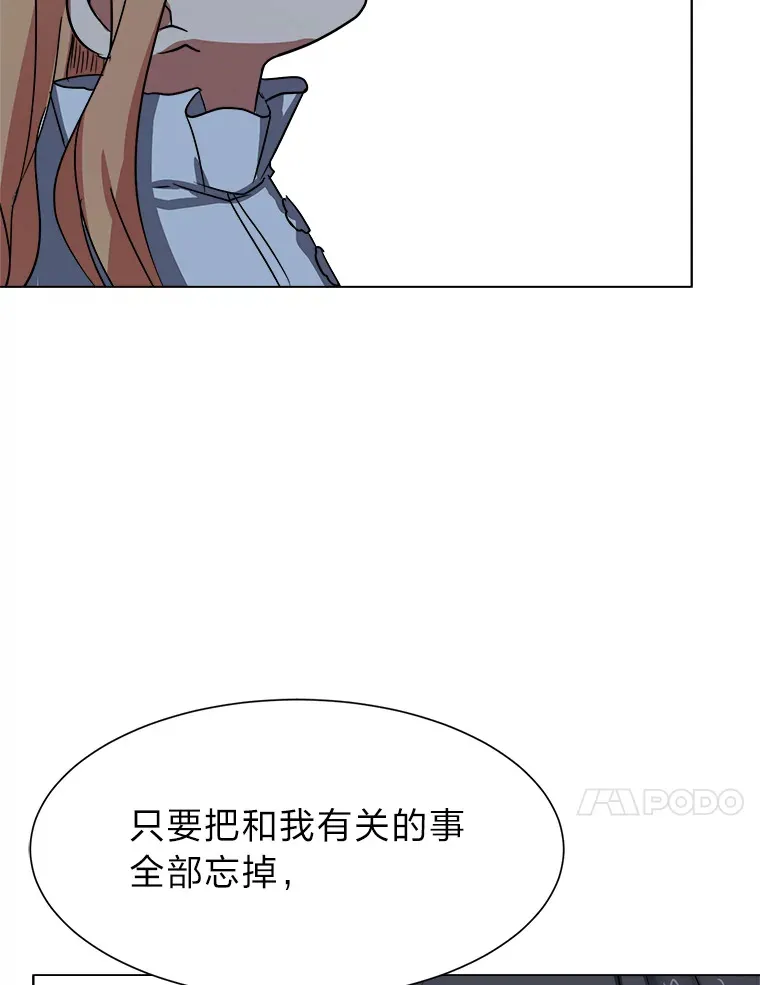 49.塞拉的心事13