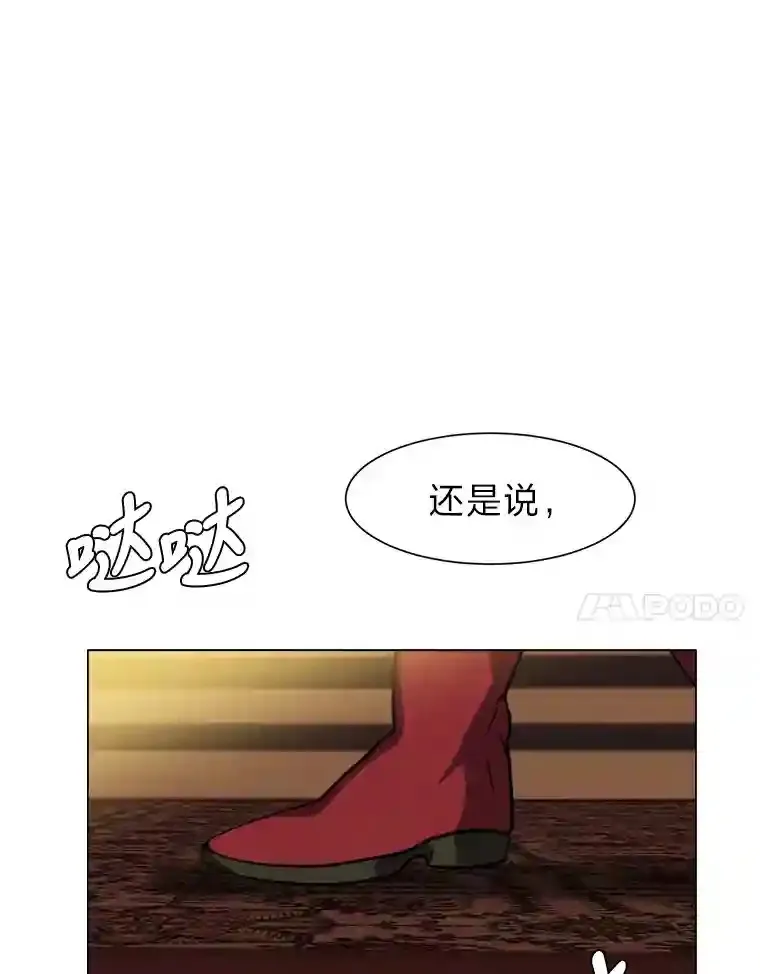 24.仙人掌阿胡尔73