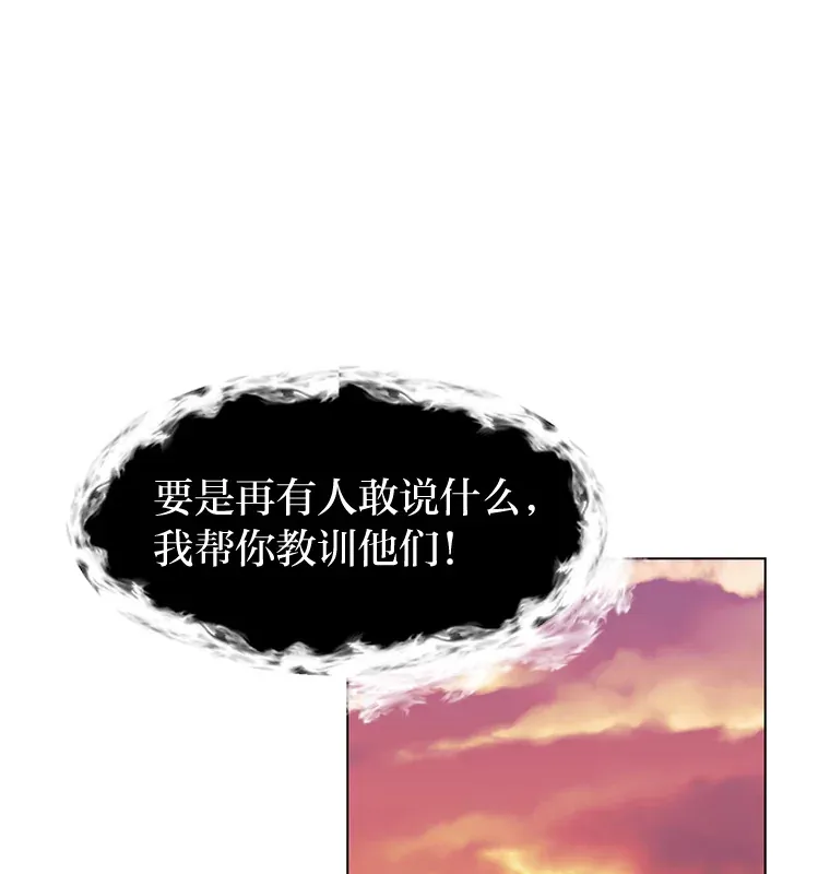 73.抵达首都31