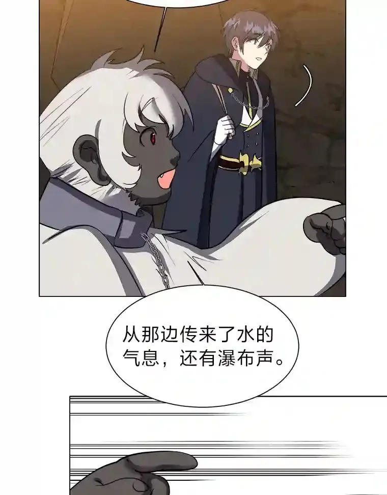 36.突如其来的客人90