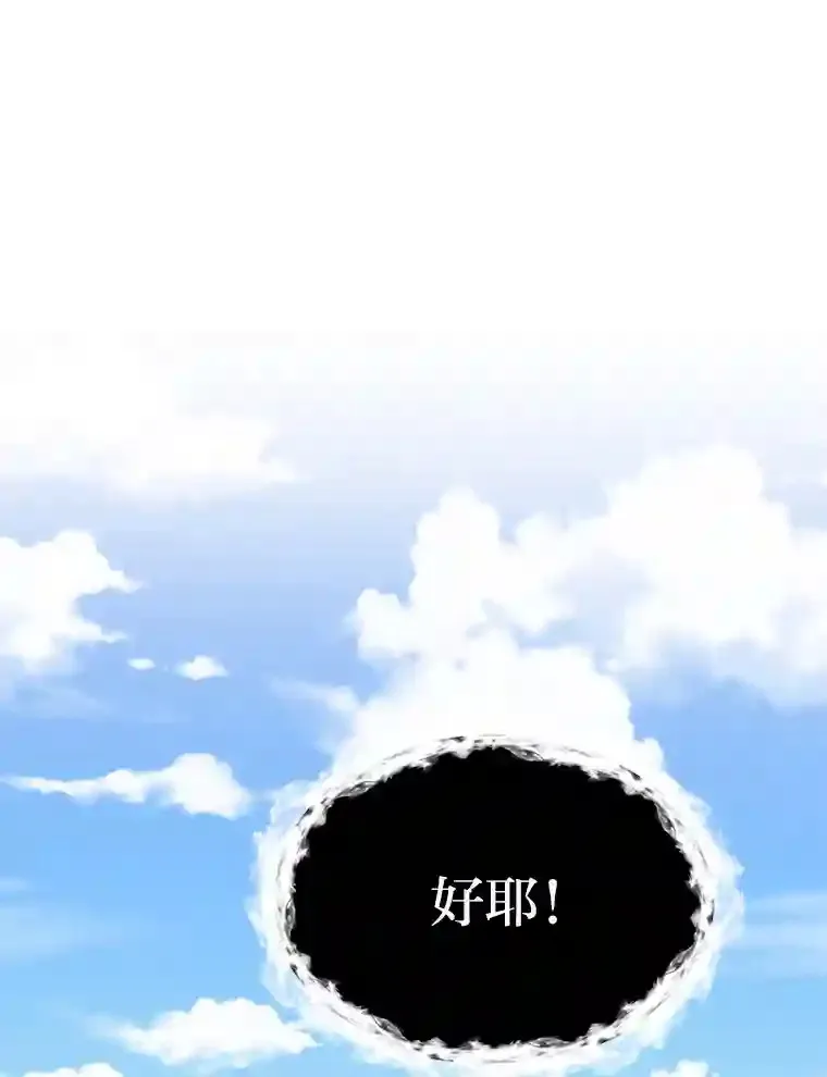 33.升职52