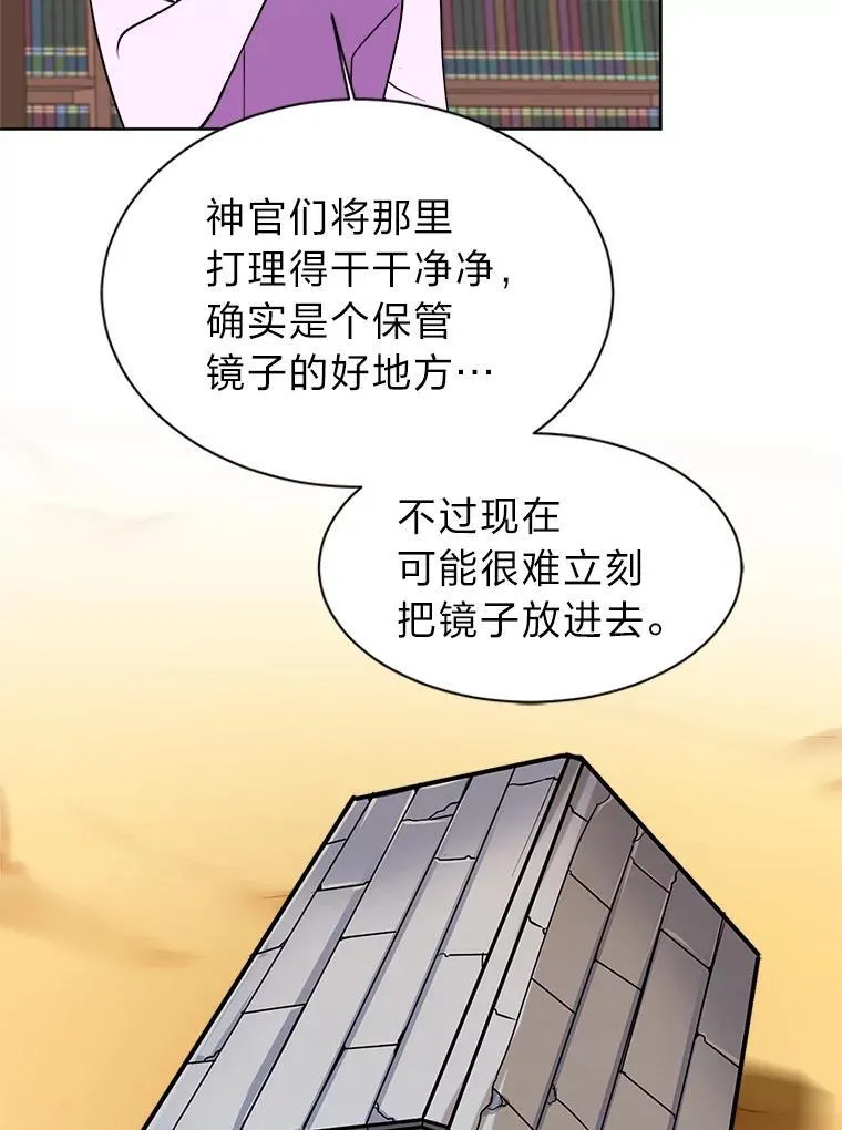 100.心绪难平34