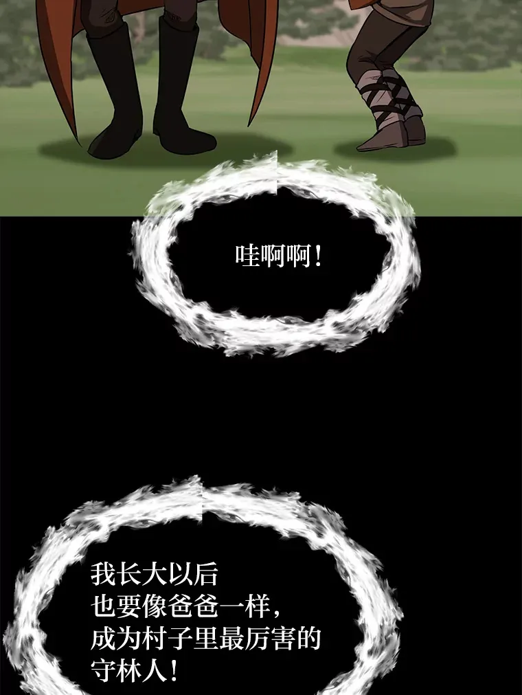 71.里安的委托75