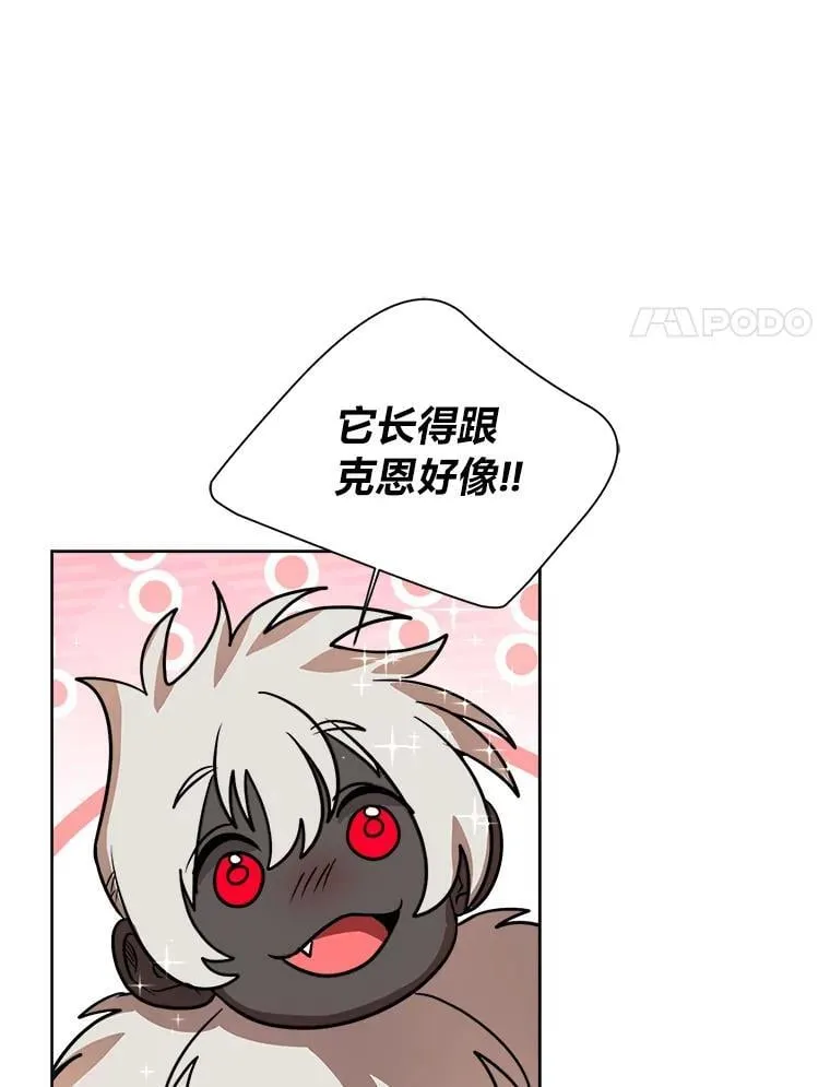 112.赴约82