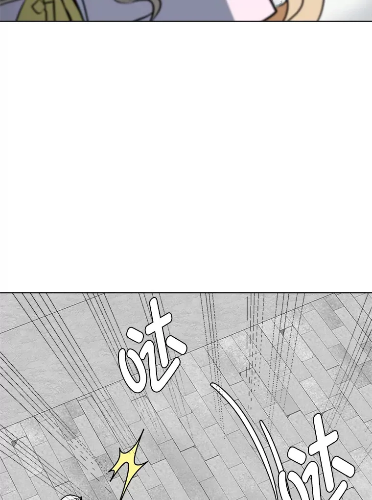 81.德尔菲亚公爵6