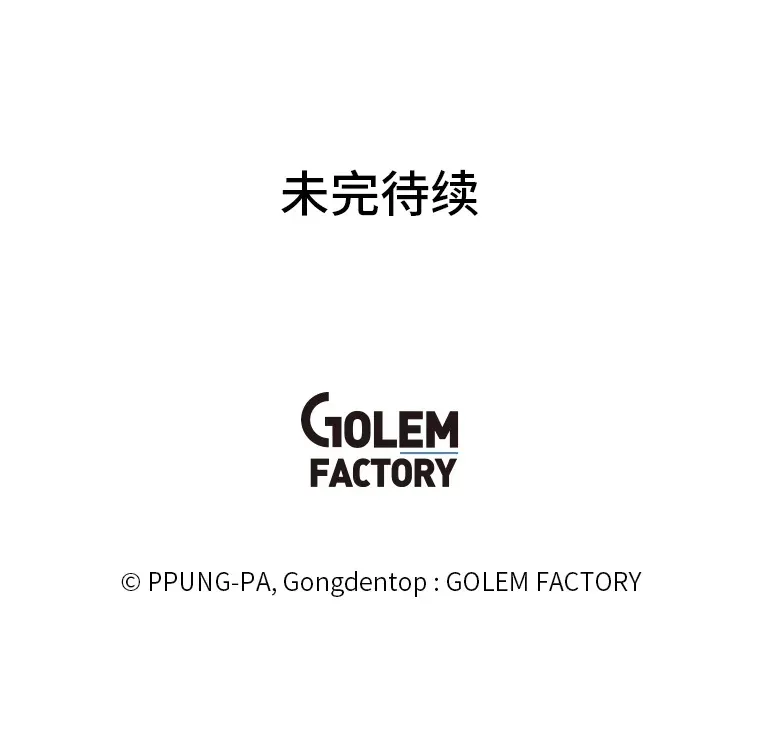 58.分道扬镳92