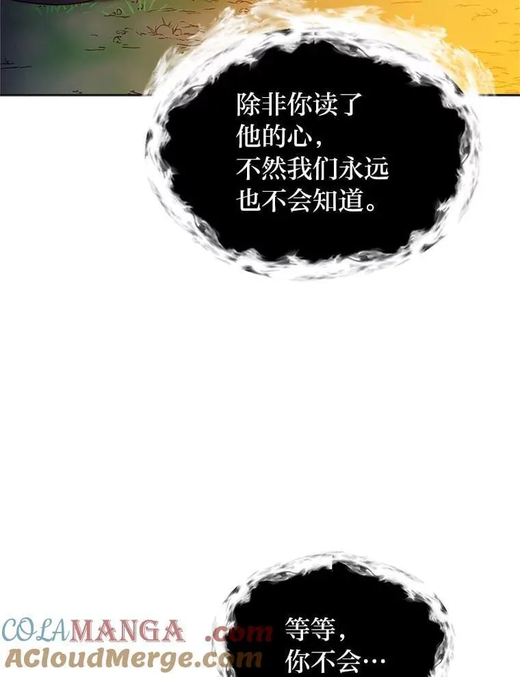 108.独角兽的报恩39