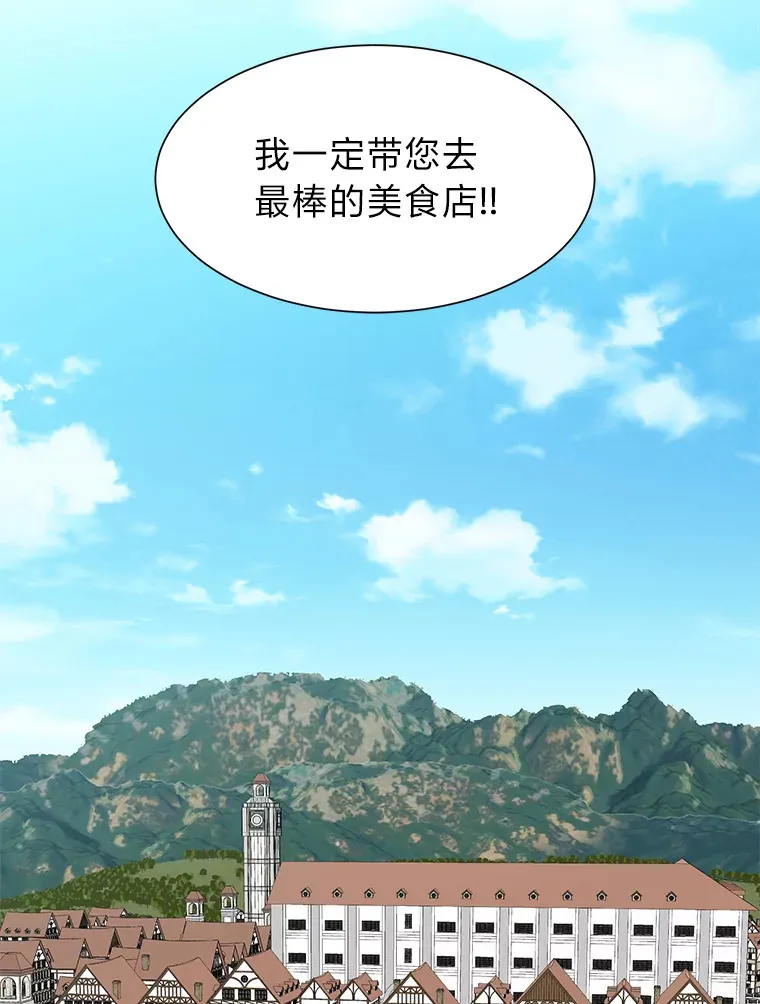 59.休假87