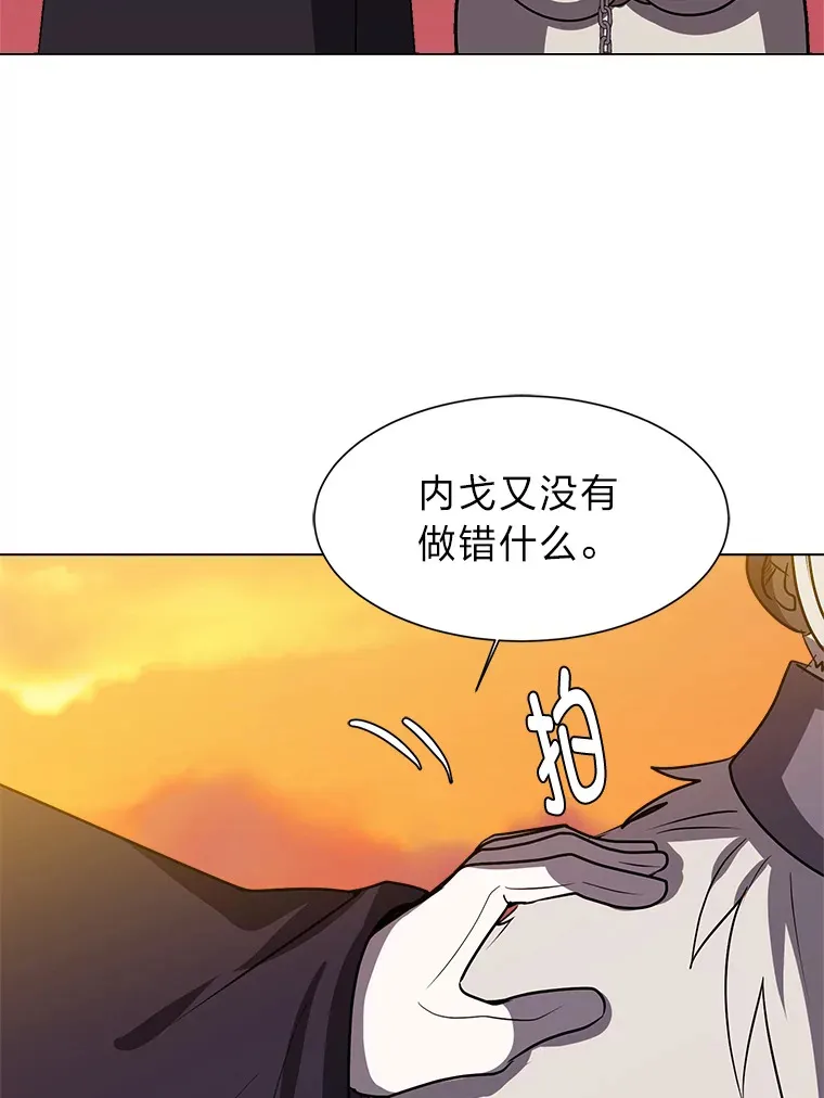 73.抵达首都22