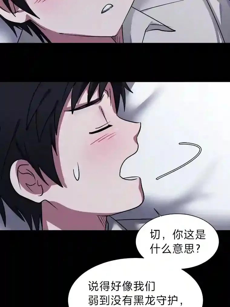42.噩梦18