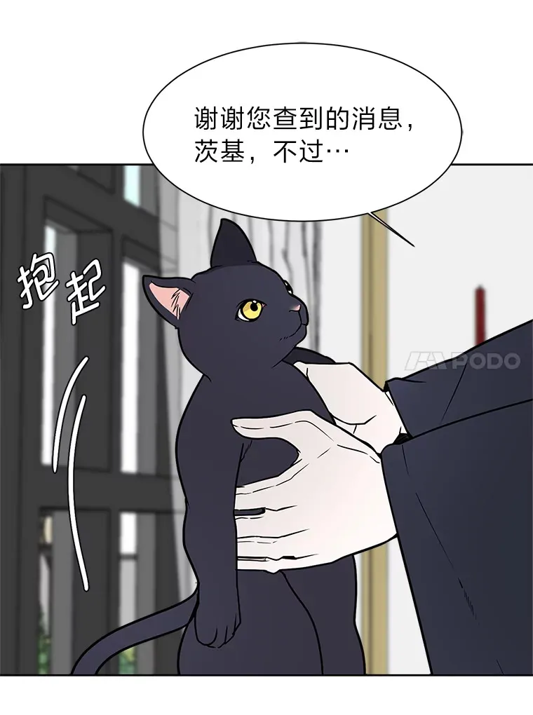 82.遇袭32