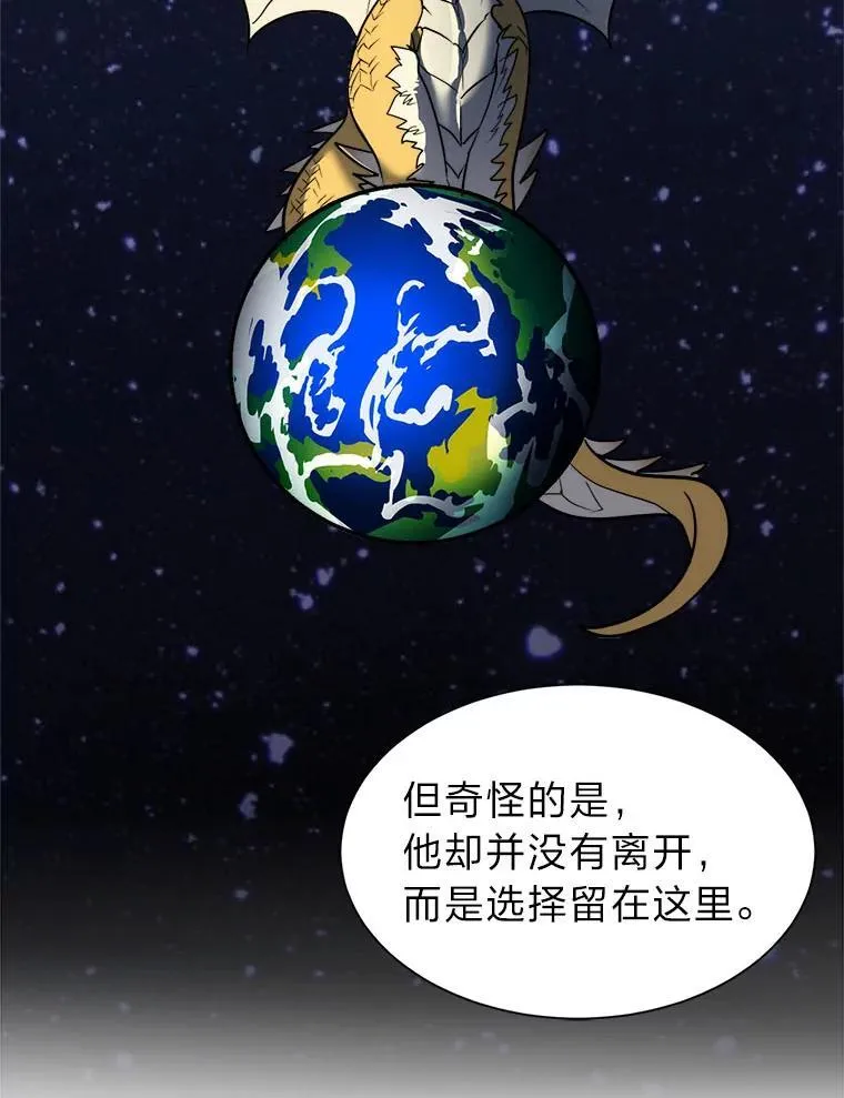 108.独角兽的报恩29