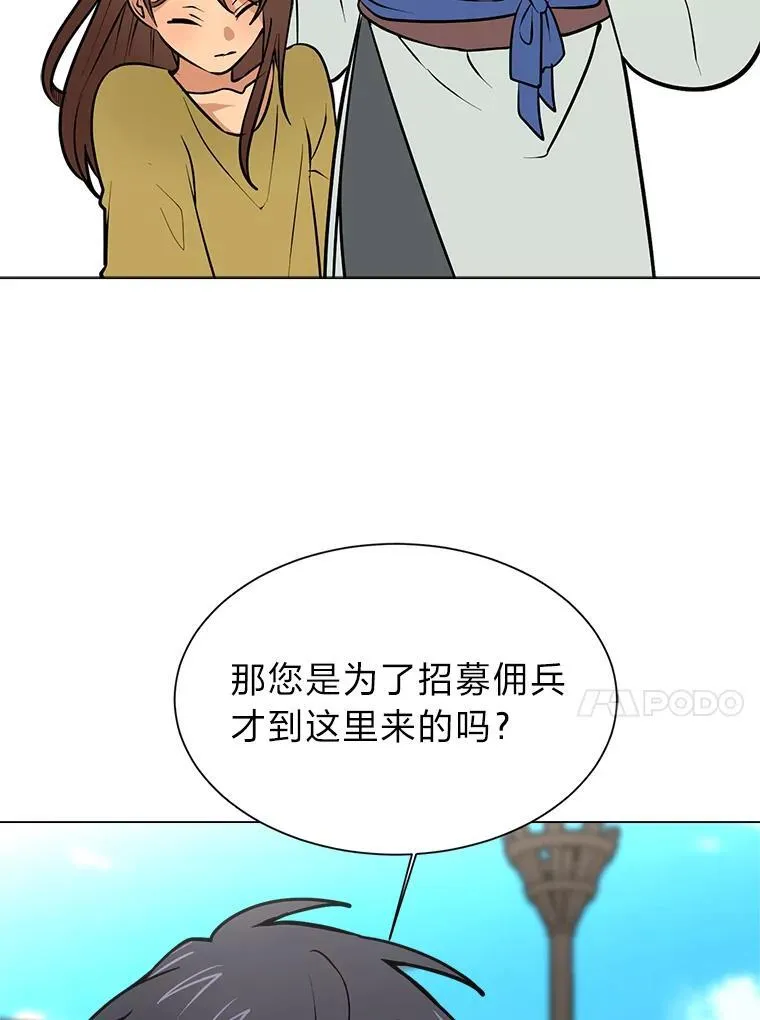 95.星之契约者35