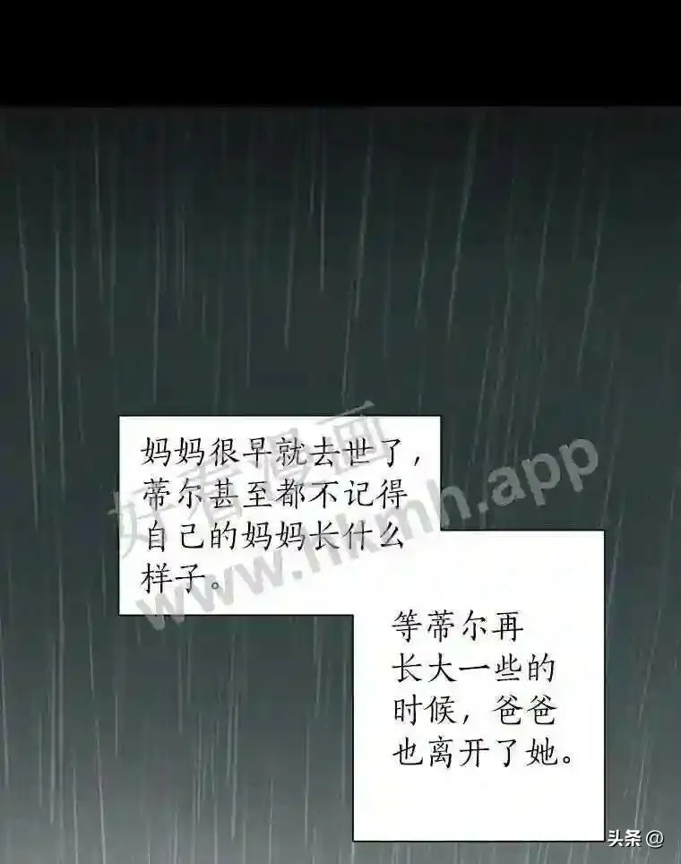 20.往事28