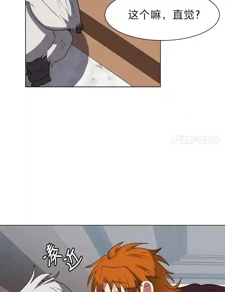 32.公会副会长53
