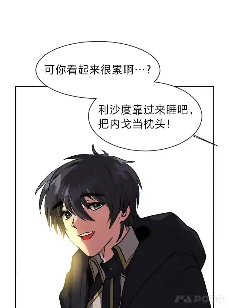 28.遇袭30