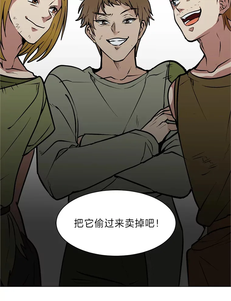 87.寻找依扎克75