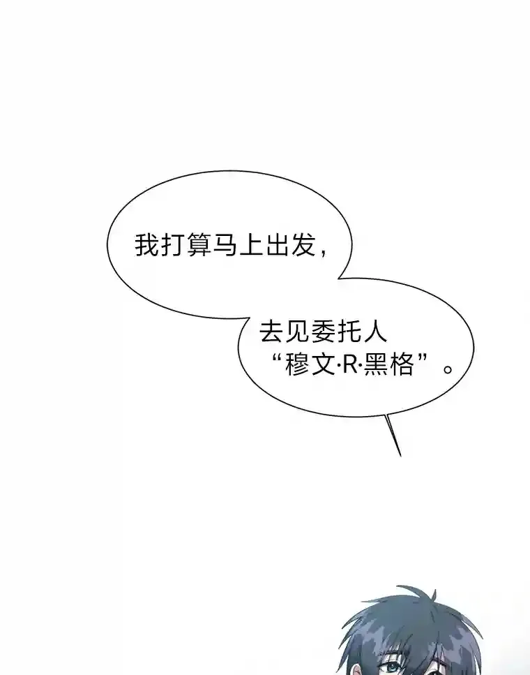 35.地下洞穴12