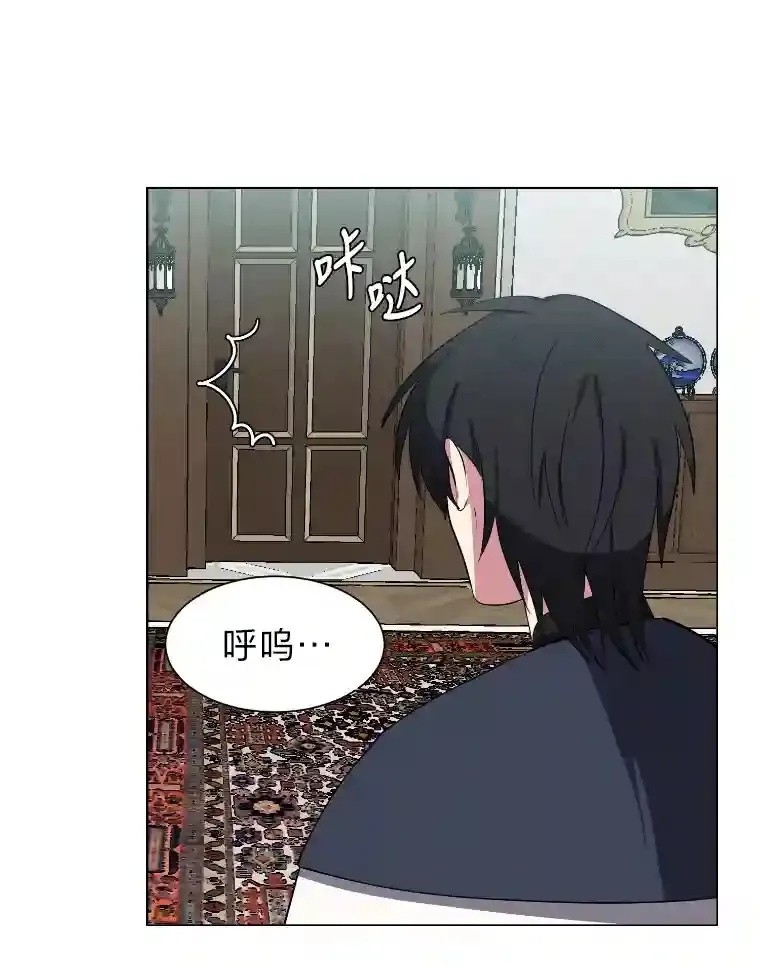 40.黑龙血统15