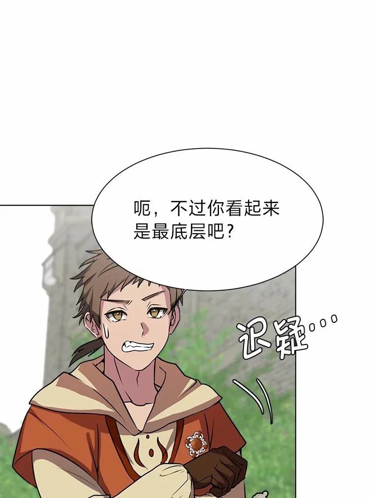 69.巴利斯塔70