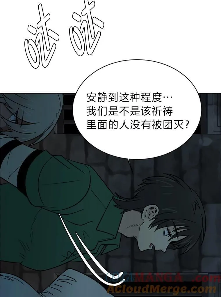 101.前往神殿81