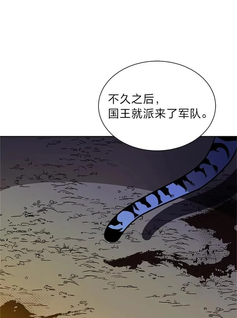 106.白虎47