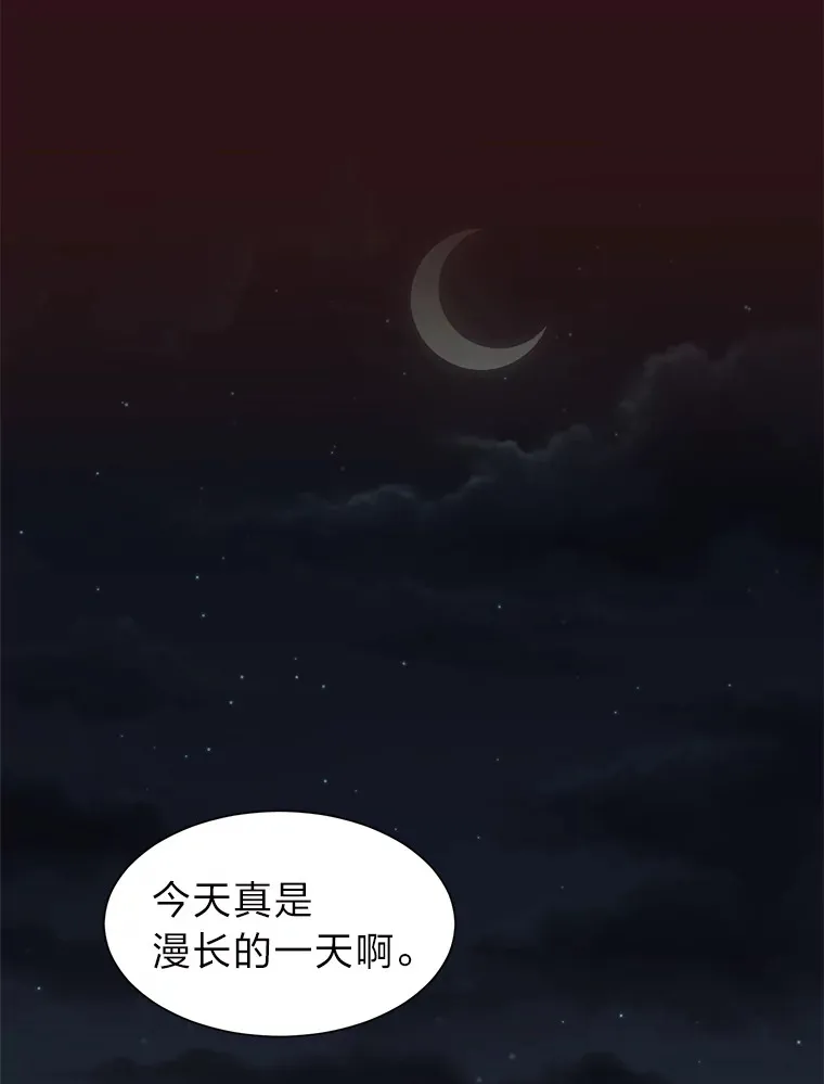 57.德拉贡护卫79