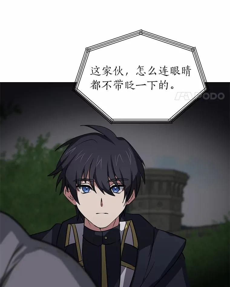 69.巴利斯塔85