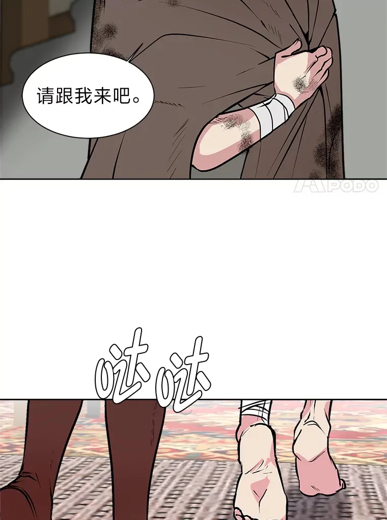 87.寻找依扎克41