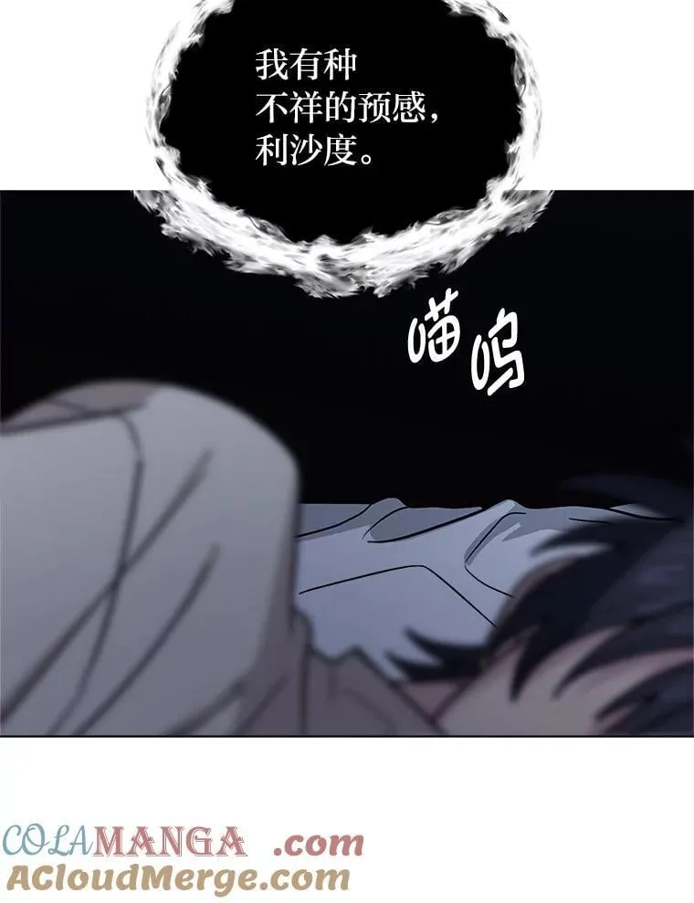 112.赴约21