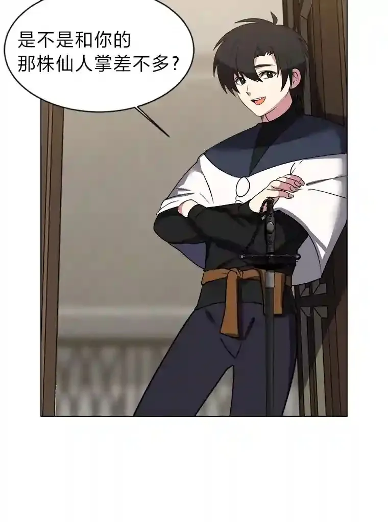 41.黑龙后裔57