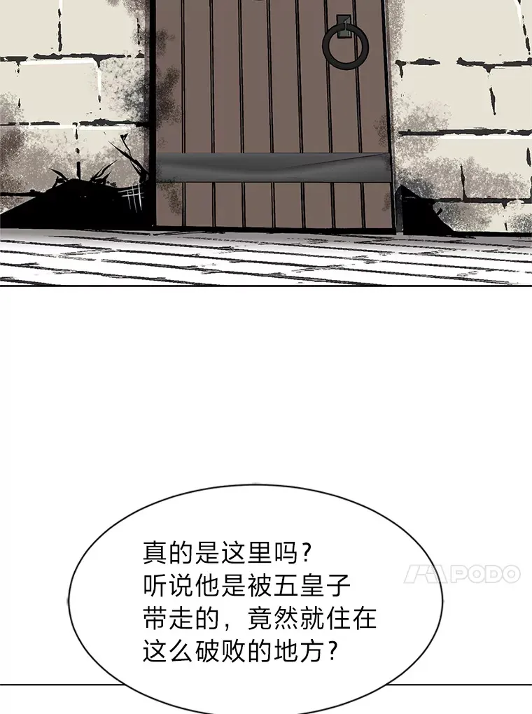 87.寻找依扎克31