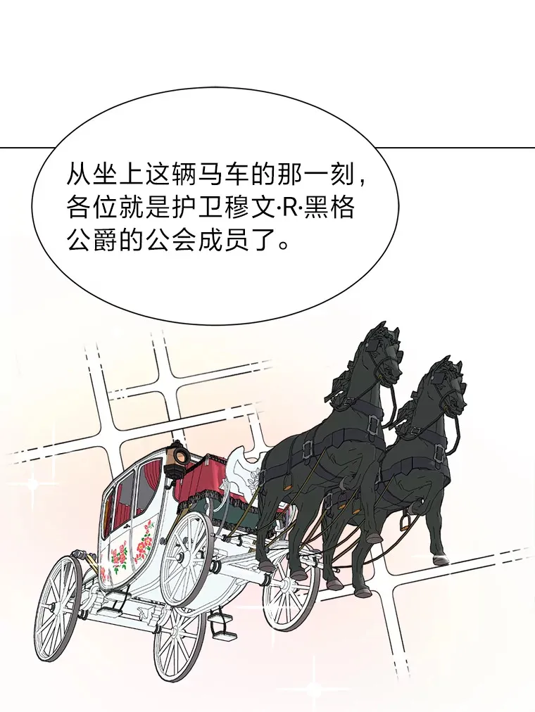 78.找出叛徒70