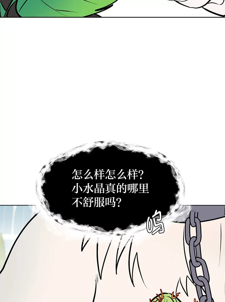 83.幕后真凶72