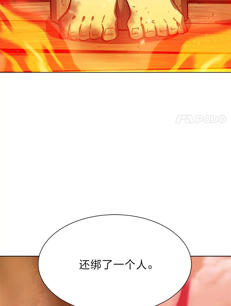 50.归家路上89