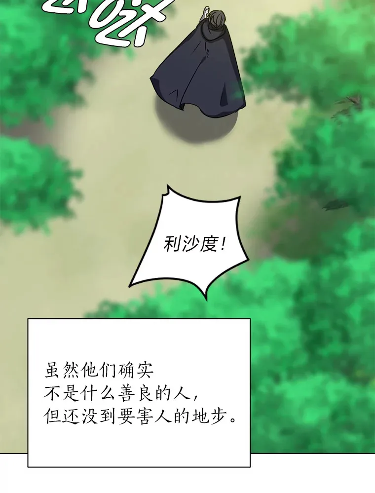 51.魔女16