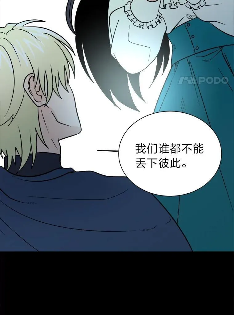 104.修赫南的记忆80