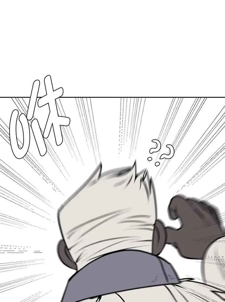 87.寻找依扎克78