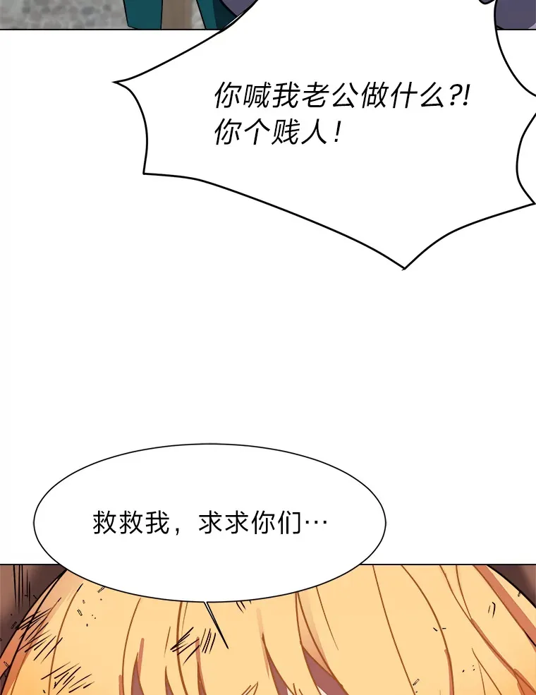 51.魔女34
