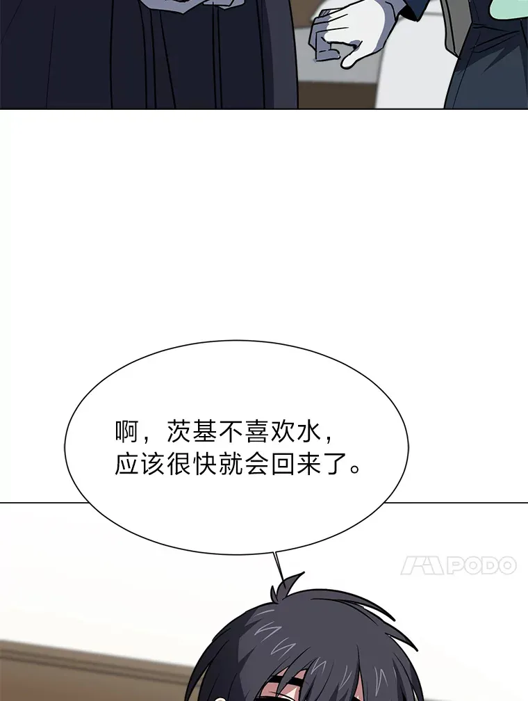78.找出叛徒48