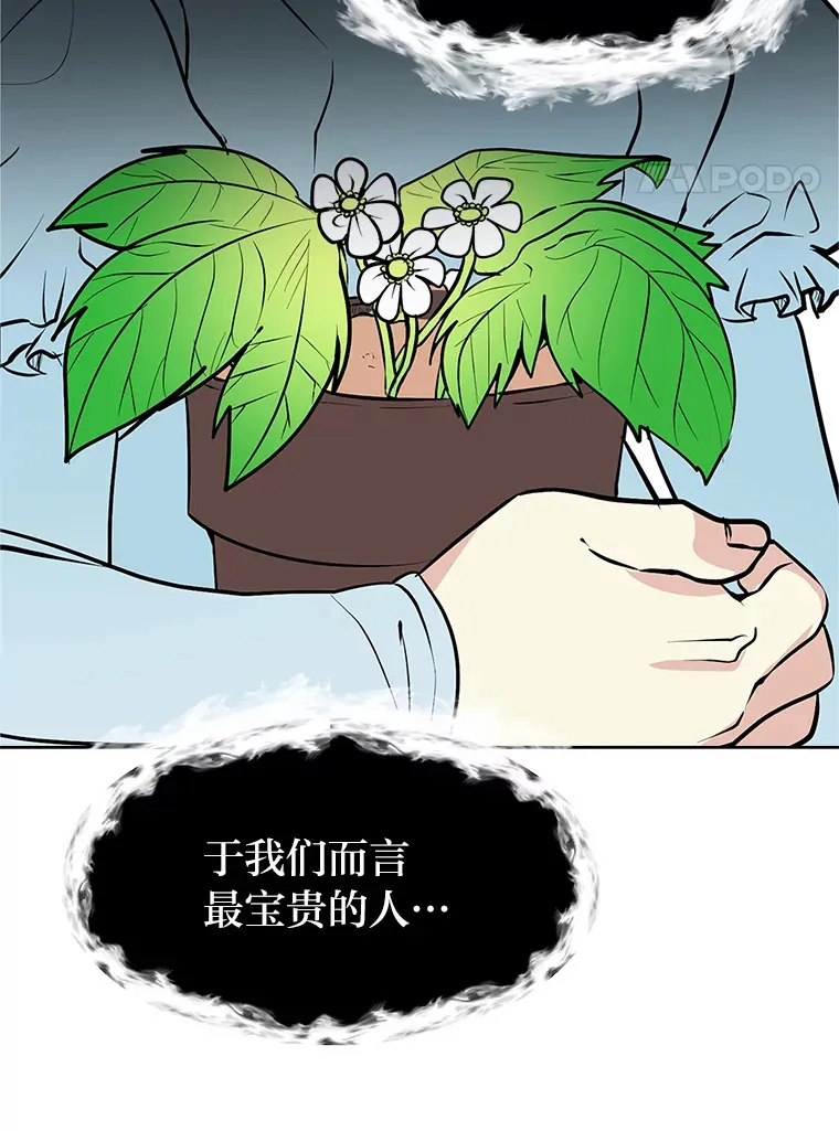85.救火61