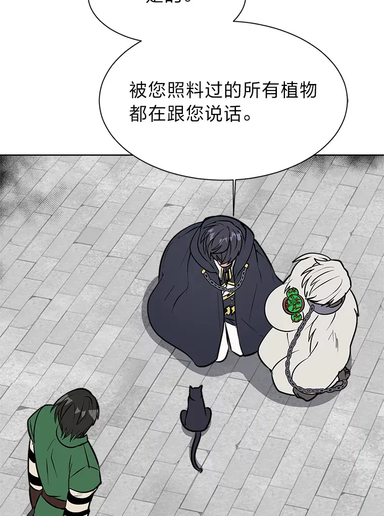 85.救火68
