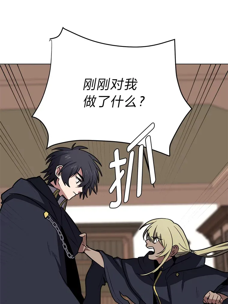 75.冲突44
