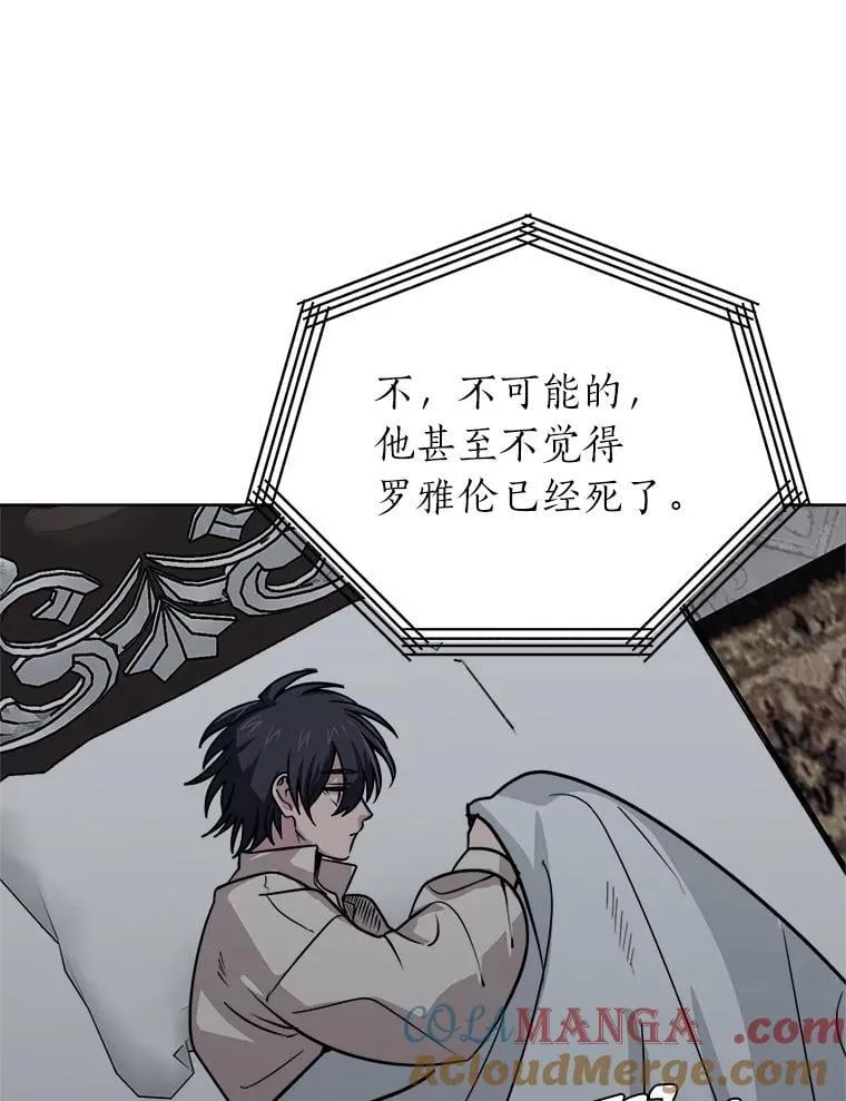 112.赴约18
