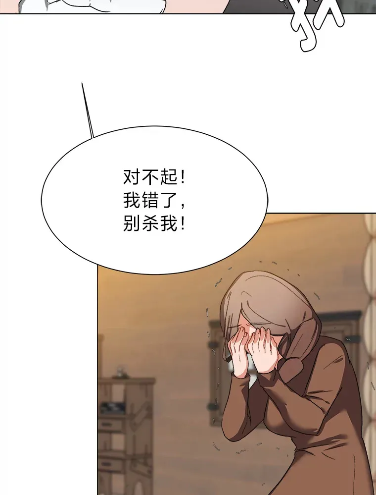 57.德拉贡护卫22